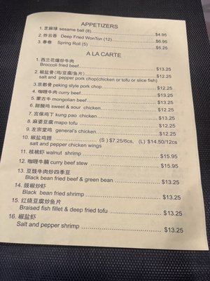 Menu photo 6 Kim Po Kitchen San Leandro, CA Menu photo 6 Kim Po Kitchen San Leandro, CA
