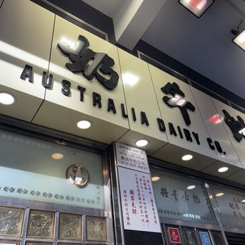 澳洲牛奶公司 - Hong Kong Style Cafe Near Me - Hong Kong, HK 澳洲牛奶公司 - Hong Kong Style Cafe Near Me - Hong Kong, HK