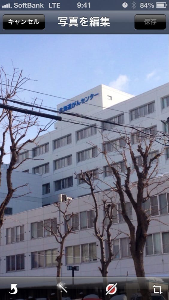 Hokkaido Cancer Center