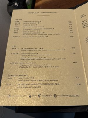 Menu photo 2 Great China Berkeley, CA Menu photo 2 Great China Berkeley, CA