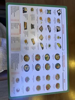 Menu photo 1 Gus Noodle House Woodbury, NJ