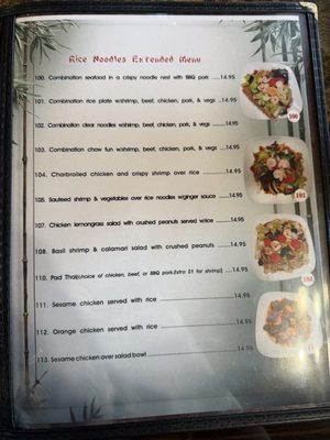 Menu photo 3 Rice Noodle Sacramento, CA Menu photo 3 Rice Noodle Sacramento, CA