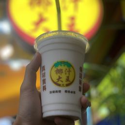 Coconut Juice!! Oh my god! This was freakin' amazing. Coconut Juice!! Oh my god! This was freakin' amazing.