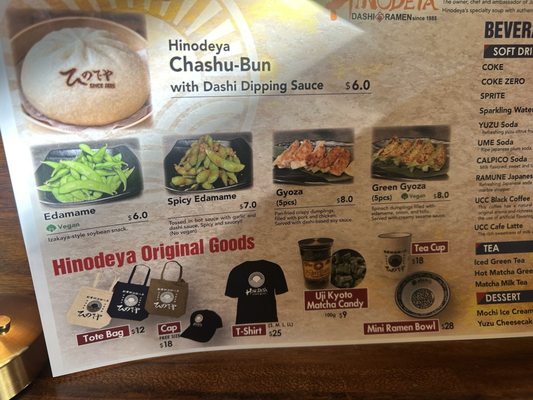 Menu photo 2 HINODEYA Ramen Berkeley Berkeley, CA