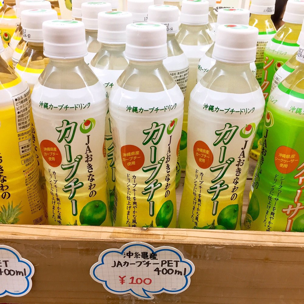 うちなんちゅ青果 The Best 10 Fruits & Veggies near JAファーマーズマーケット