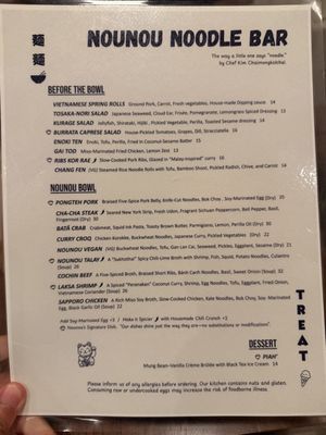 Menu photo 2 Nounou Noodle Bar New York, NY