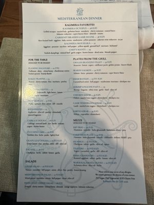 Menu photo 2 Kalimera Bar and Grill Santa Rosa, CA Menu photo 2 Kalimera Bar and Grill Santa Rosa, CA