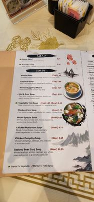 Menu photo 4 Golden Pavilion Restaurant Jupiter, FL Menu photo 4 Golden Pavilion Restaurant Jupiter, FL