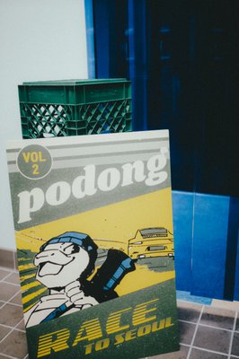 Podong Seoul Tea by null