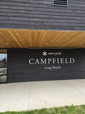 Snow Peak Campfield: Long Beach by null