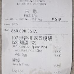 Gourmet Wok