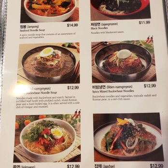 Dae Bak Korean Restaurant - Menu 4 - Korean Near Me - Mint Hill, North Carolina Dae Bak Korean Restaurant - Menu 4 - Korean Near Me - Mint Hill, North Carolina