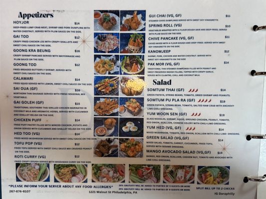 Menu photo 3 Dara Philadelphia, PA