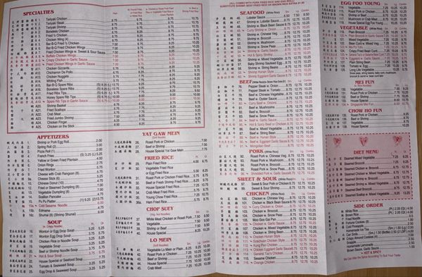 Menu photo 2 Grace Chinese Food II Brooklyn, NY