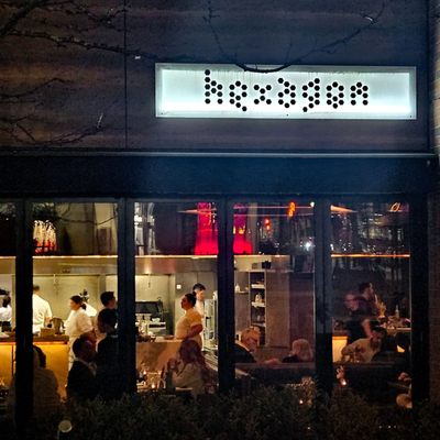 Hexagon Restaurant by null