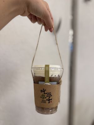 Chicha San Chen by null