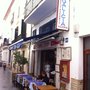 Photo of Galicia