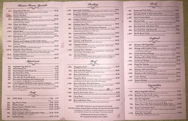 Menu photo 5 Hunan Restaurant East Flagstaff, AZ