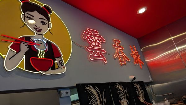 Maxi’s Noodle 2 by null