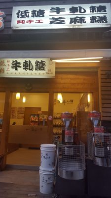 Anping Old Street by null