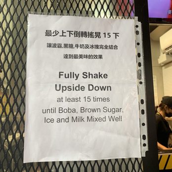 Tiger Sugar - Bubble Tea Near Me - Flushing, New York