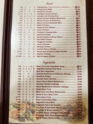 Menu photo 8 Great Castle Chinese Restaurant Bakersfield, CA Menu photo 8 Great Castle Chinese Restaurant Bakersfield, CA