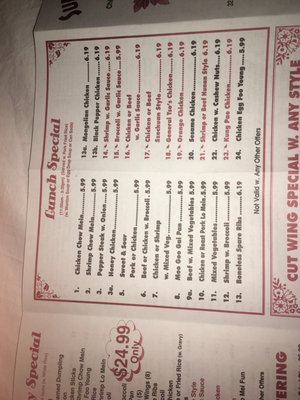 Menu photo 8 Super Wok Portsmouth, VA