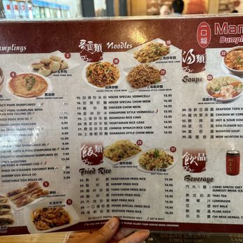 Mama Lu's Dumpling House - Dim Sum Near Me - Tustin, California