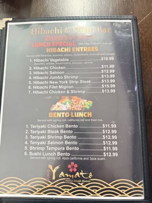 Menu photo 7 Yamato Sushi Steak House Athens, TX