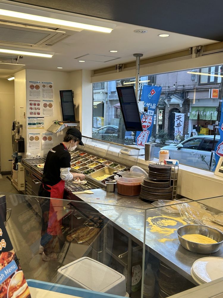 Domino's Pizza Minatomirai Nishihiramamubashi