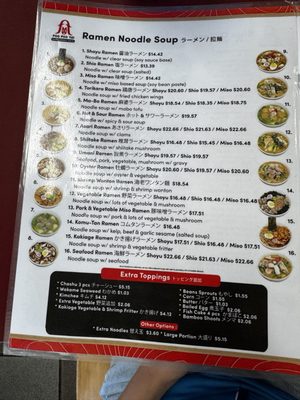 Menu photo 6 Foo Foo Tei Hacienda Heights, CA Menu photo 6 Foo Foo Tei Hacienda Heights, CA