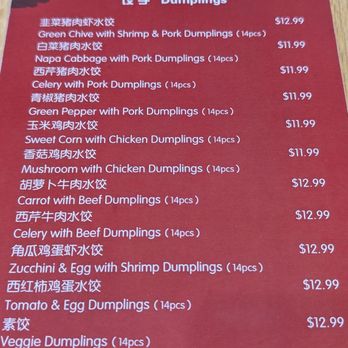 New Dumpling - Chinese Near Me - El Cerrito, California New Dumpling - Chinese Near Me - El Cerrito, California