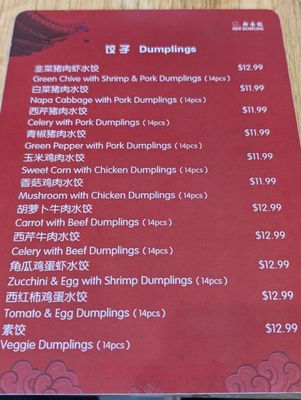 Menu photo 7 New Dumpling El Cerrito, CA Menu photo 7 New Dumpling El Cerrito, CA