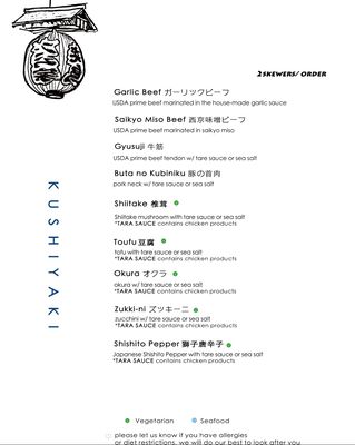 Menu photo 8 Manzoku Izakaya Seattle, WA Menu photo 8 Manzoku Izakaya Seattle, WA