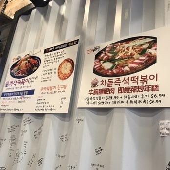 The Basac - Menu - Korean Near Me - Flushing, New York