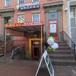 Dispensary Near Me