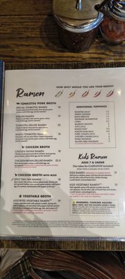 Menu photo 4 Ramen Izakaya Yu-Gen Mountain View, CA