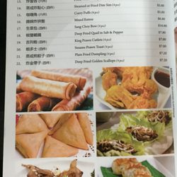 Big Gun Chinese Restaurant - menu