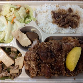 O2 Valley - Chicken Cutlet Bento - Bubble Tea Near Me - Cupertino, California O2 Valley - Chicken Cutlet Bento - Bubble Tea Near Me - Cupertino, California