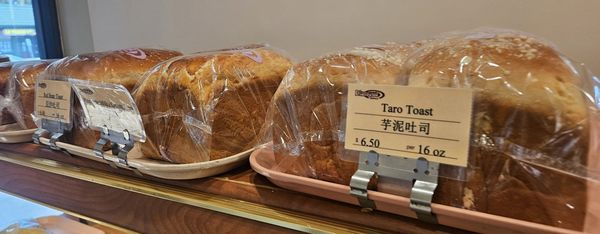 Diamond Bakery by null