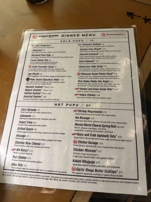 Menu photo 1 Kaimuki Shokudo Honolulu, HI Menu photo 1 Kaimuki Shokudo Honolulu, HI