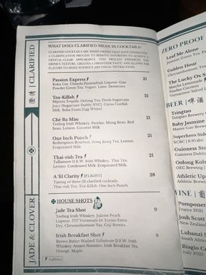 Menu photo 2 Jade & Clover New York, NY Menu photo 2 Jade & Clover New York, NY