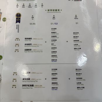 Chicha San Chen - Bubble Tea Near Me - Markham, Ontario