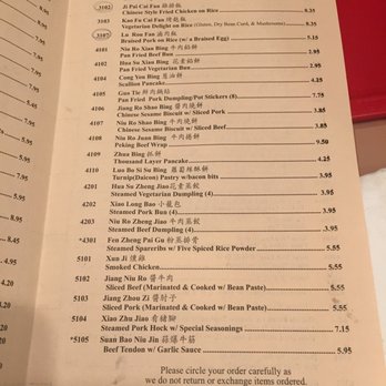 A&J - Menu - Taiwanese Near Me - Annandale, Virginia A&J - Menu - Taiwanese Near Me - Annandale, Virginia