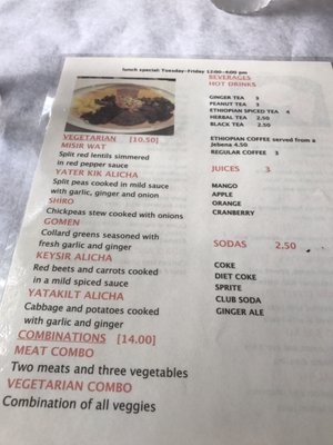 Menu photo 3 Hawi Ethiopian Restaurant Ithaca, NY