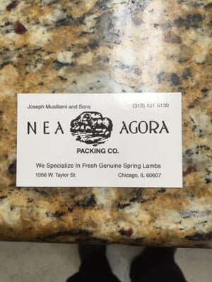 Nea Agora Packing by null