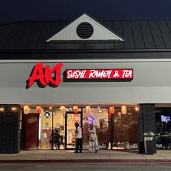 Aki - Entrance