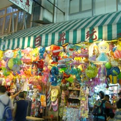 日昇玩具店 - 日昇的群燈下