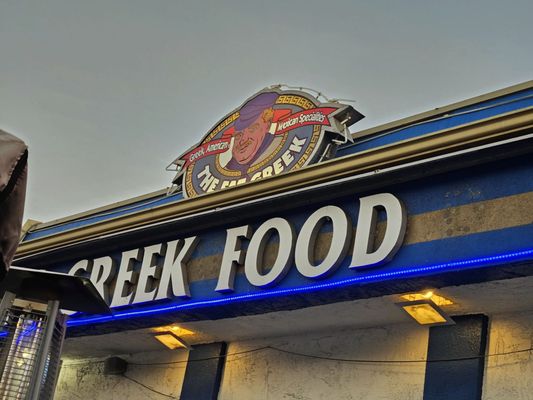 The Fat Greek by null