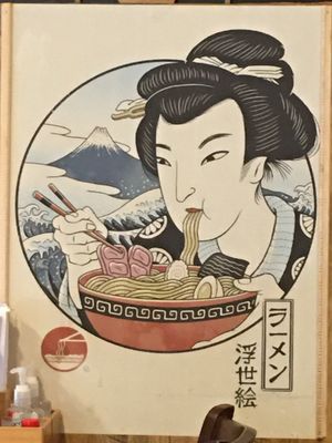 Isshindo Ramen by null Isshindo Ramen by null